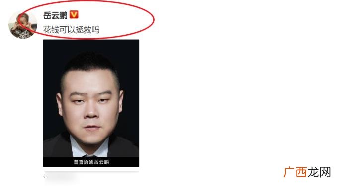 邓伦是不是开了眼角，确定不是邓伦
