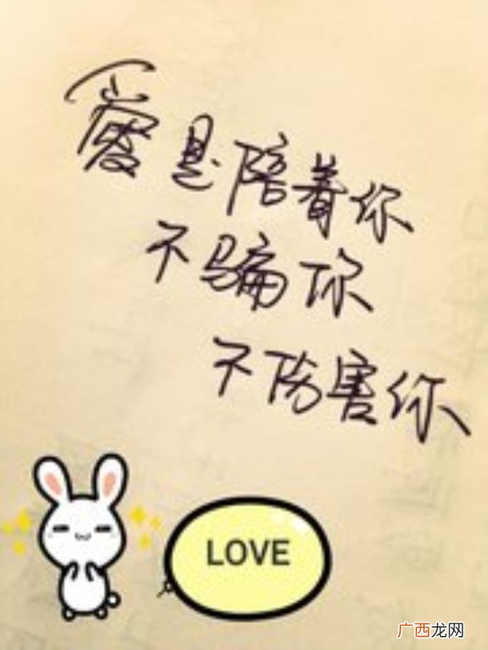 爱情手机短信，经典男女短信大全关于爱情