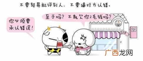 职场交际花是什么意思？