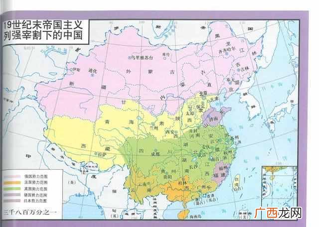 什么是帝国主义制度？