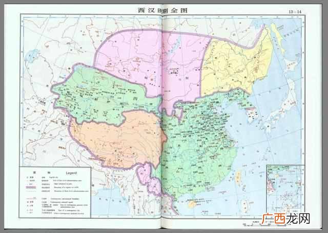 什么是帝国主义制度？