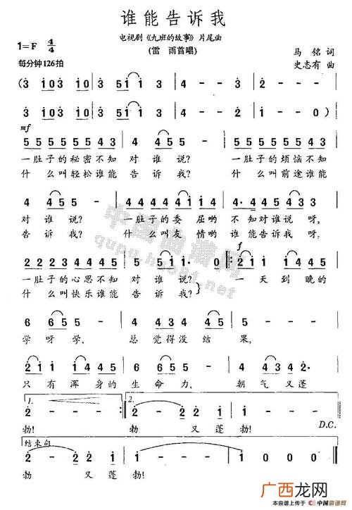 野猪养殖技术视频 野母猪养殖技术