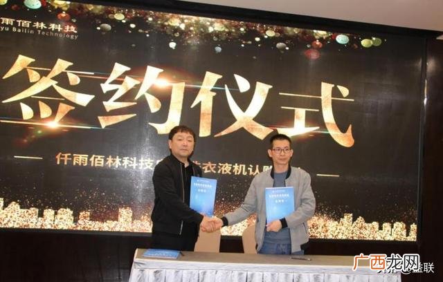 全自动洗衣液售卖机,洗衣液自动售液机加盟