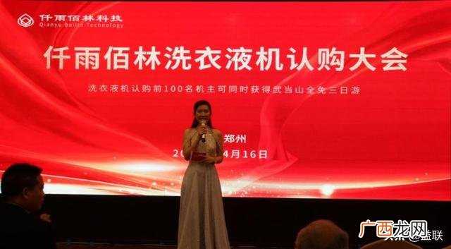 全自动洗衣液售卖机,洗衣液自动售液机加盟