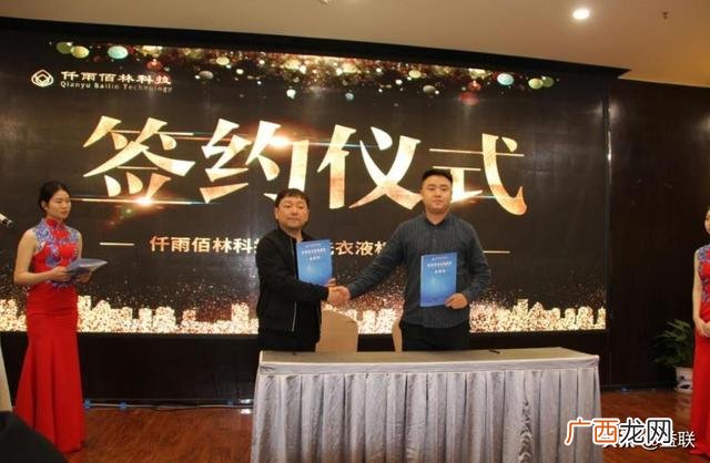 全自动洗衣液售卖机,洗衣液自动售液机加盟