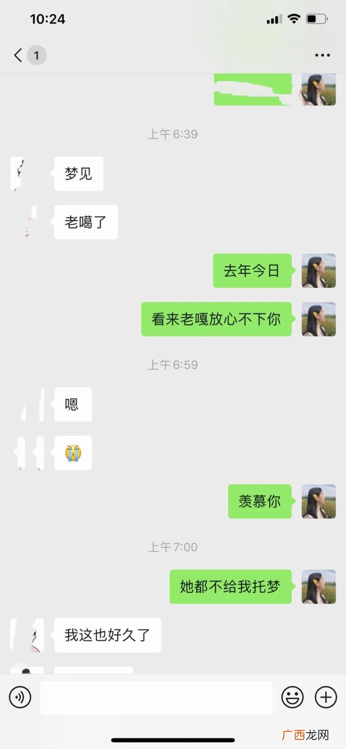 我的奶奶今天一岁了 又老了一岁的心情说说