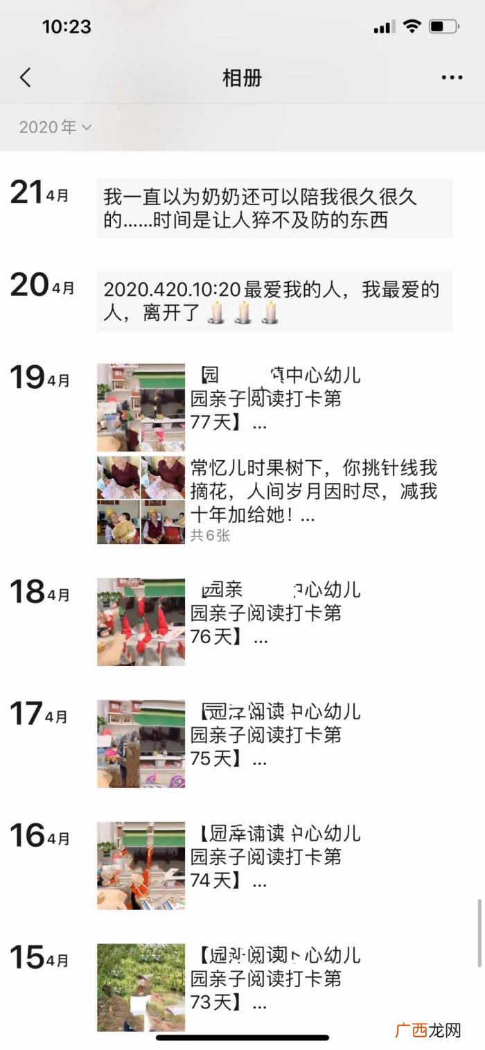 我的奶奶今天一岁了 又老了一岁的心情说说