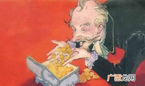 吝啬什么意思？吝啬有哪些表现？