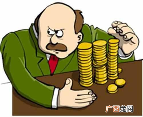 吝啬什么意思？吝啬有哪些表现？