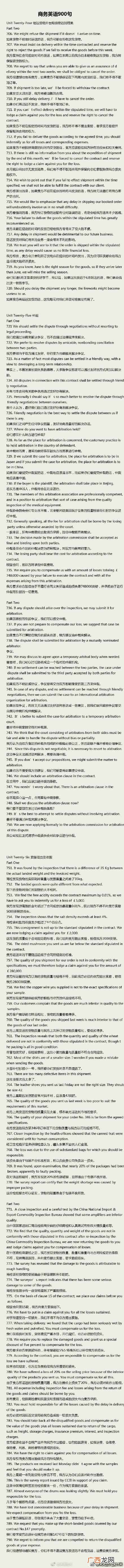 商务英语主要学什么课程？