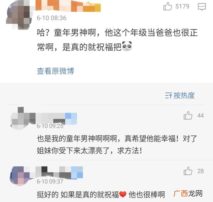 40岁明道隐婚生子 明道的女朋友