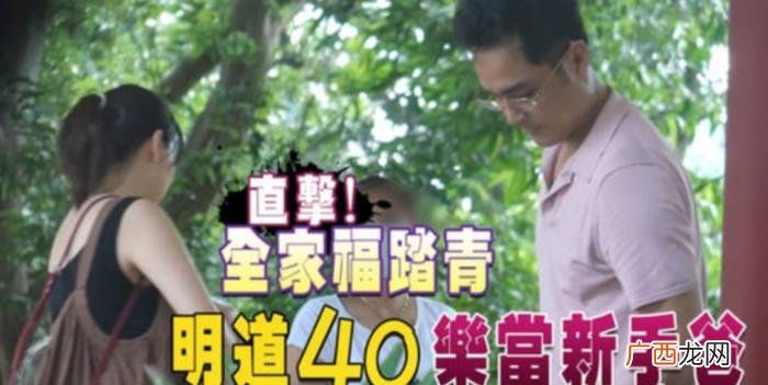 40岁明道隐婚生子 明道的女朋友