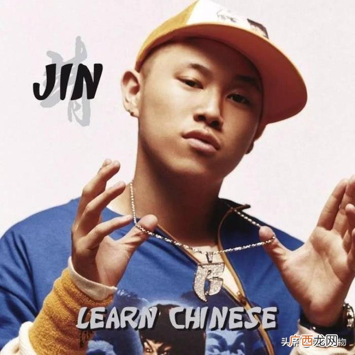 华人RAPPER欧阳靖 欧阳靖rap