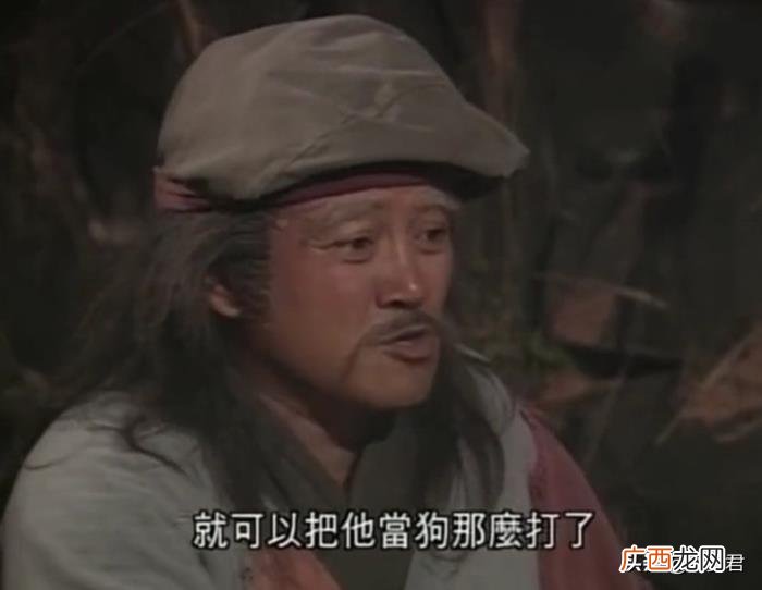 射雕中洪七公与欧阳锋四度交手 欧阳锋洪七公