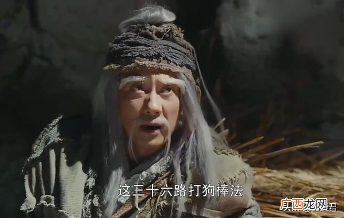射雕中洪七公与欧阳锋四度交手 欧阳锋洪七公