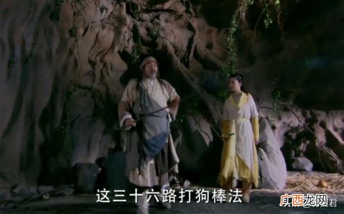 射雕中洪七公与欧阳锋四度交手 欧阳锋洪七公
