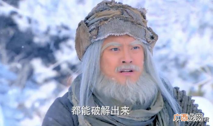 射雕中洪七公与欧阳锋四度交手 欧阳锋洪七公