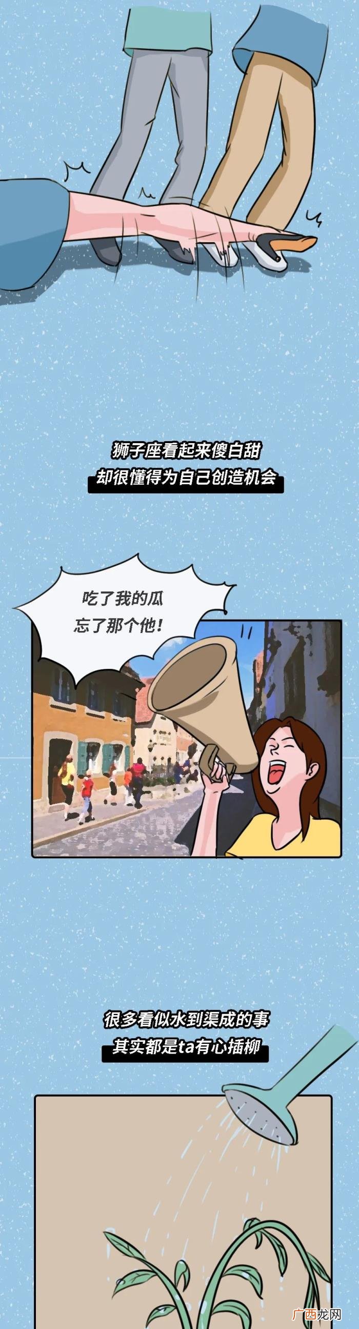 十二星座谁最有钱，大概是最有钱的星座