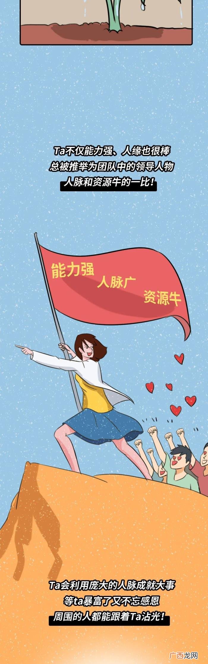 十二星座谁最有钱，大概是最有钱的星座
