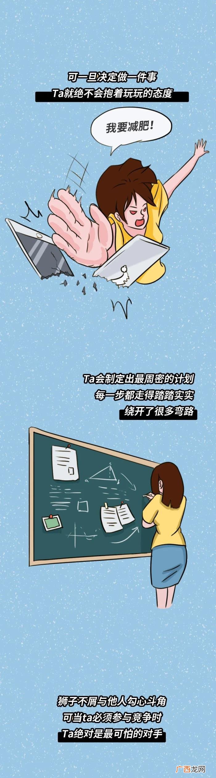 十二星座谁最有钱，大概是最有钱的星座