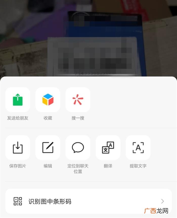 用文字把我弄湿好吗微信，微信8.0新变化不完全汇总