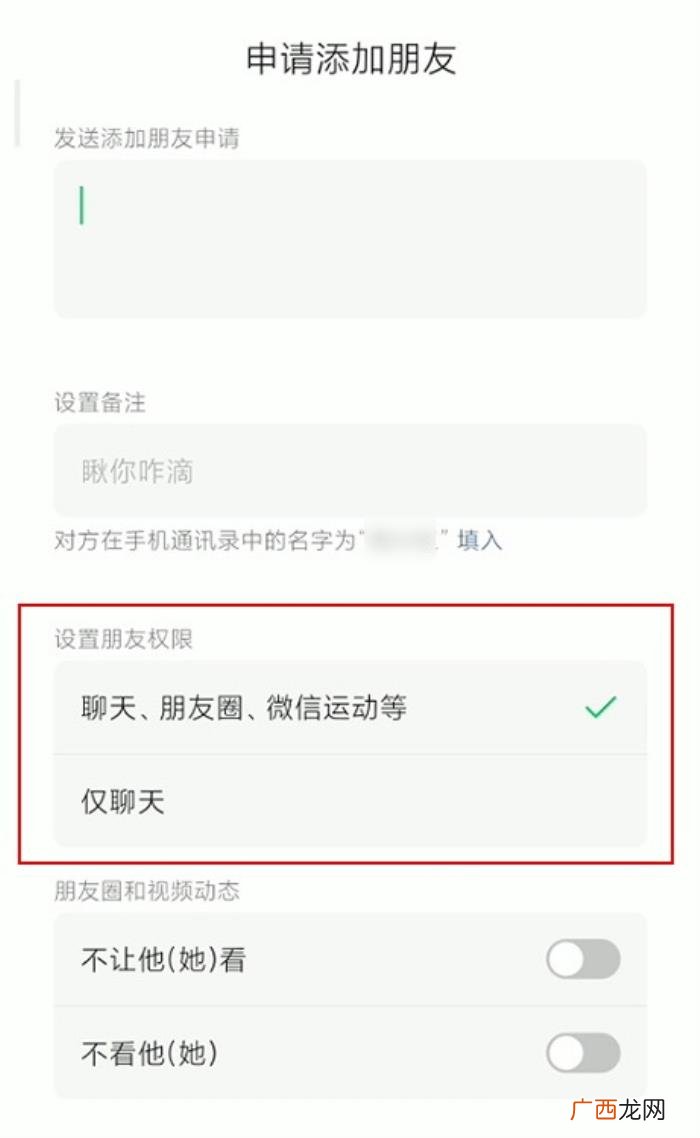 用文字把我弄湿好吗微信，微信8.0新变化不完全汇总