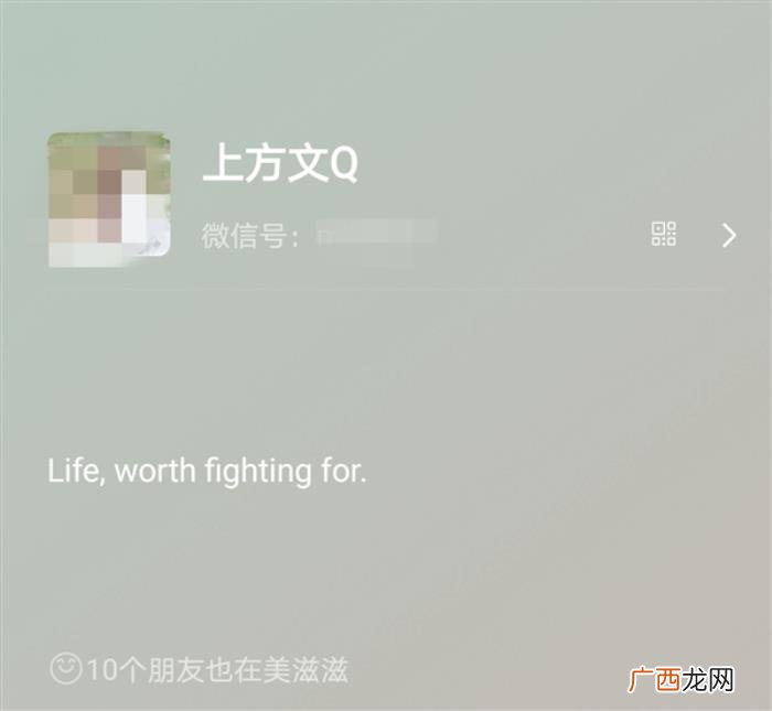 用文字把我弄湿好吗微信，微信8.0新变化不完全汇总