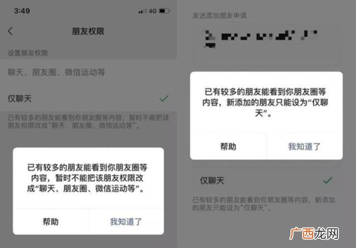 用文字把我弄湿好吗微信，微信8.0新变化不完全汇总