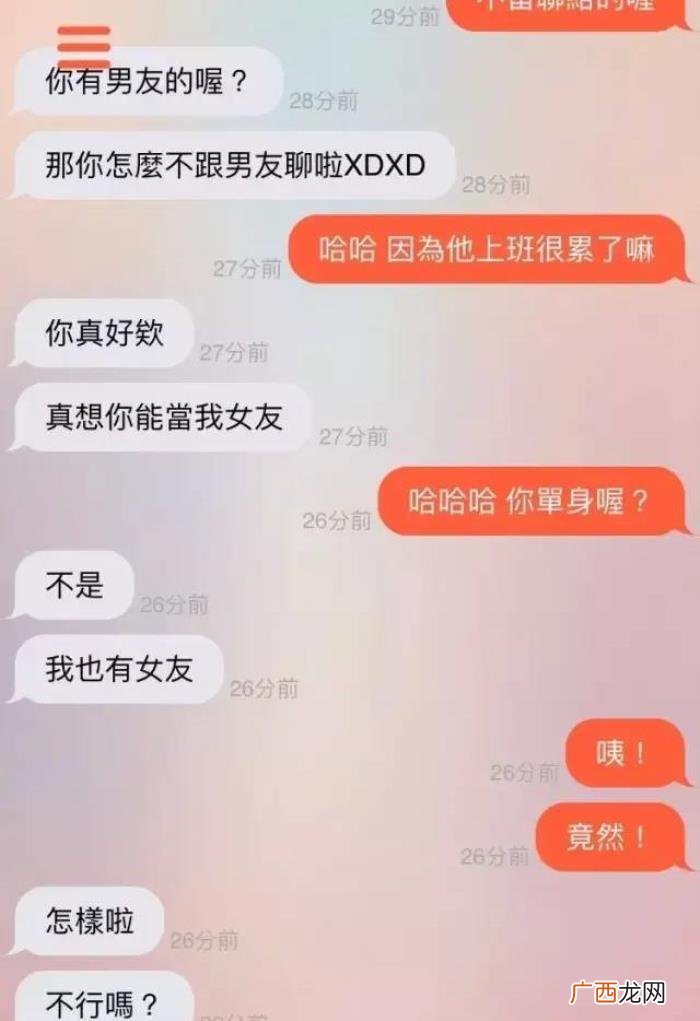 刺激的匿名聊天记录,深夜在匿名网站刺激聊天