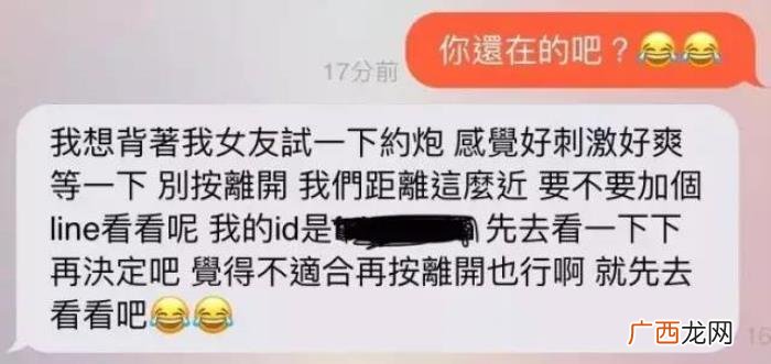 刺激的匿名聊天记录,深夜在匿名网站刺激聊天