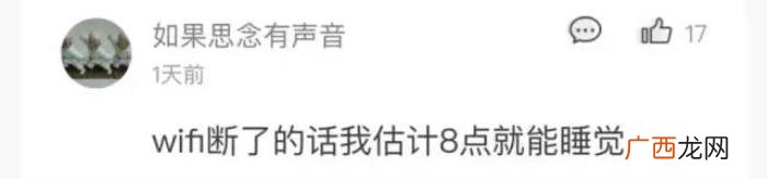 刺激的匿名聊天记录,深夜在匿名网站刺激聊天