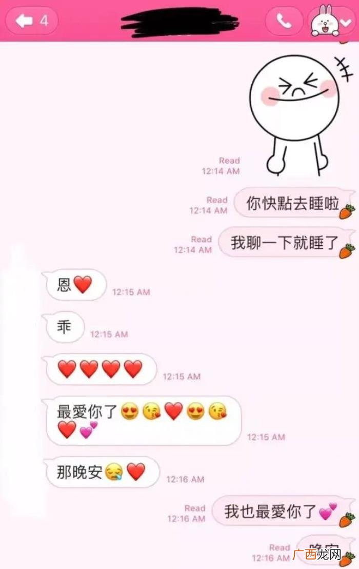 刺激的匿名聊天记录,深夜在匿名网站刺激聊天