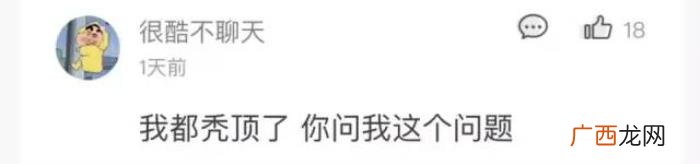 刺激的匿名聊天记录,深夜在匿名网站刺激聊天