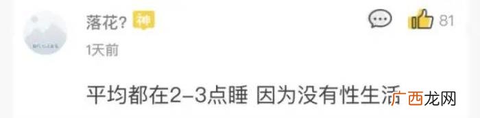 刺激的匿名聊天记录,深夜在匿名网站刺激聊天