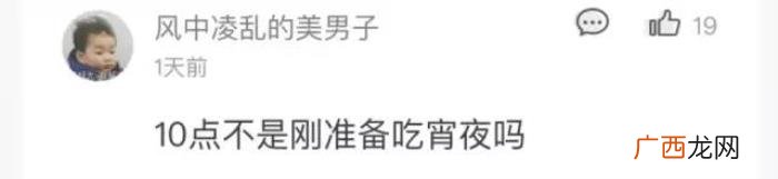 刺激的匿名聊天记录,深夜在匿名网站刺激聊天