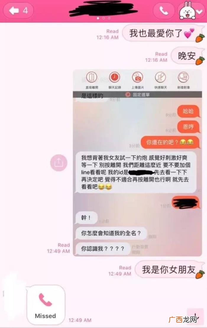刺激的匿名聊天记录,深夜在匿名网站刺激聊天