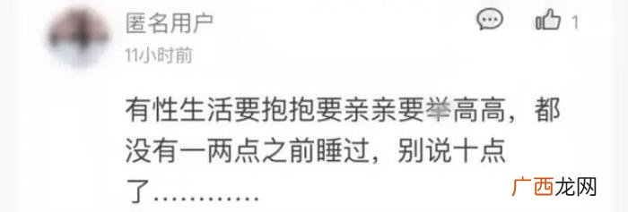 刺激的匿名聊天记录,深夜在匿名网站刺激聊天