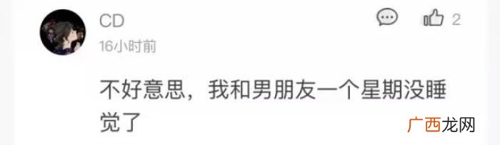 刺激的匿名聊天记录,深夜在匿名网站刺激聊天