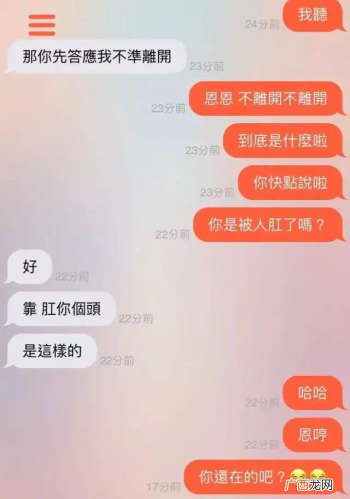 刺激的匿名聊天记录,深夜在匿名网站刺激聊天