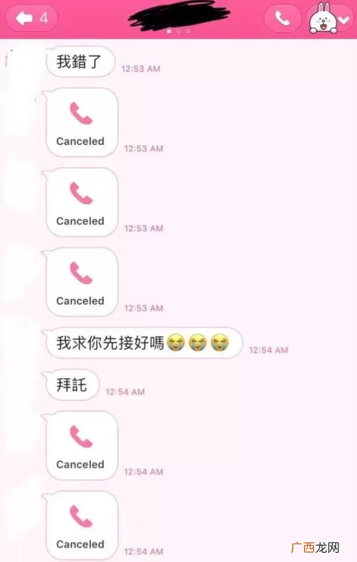 刺激的匿名聊天记录,深夜在匿名网站刺激聊天