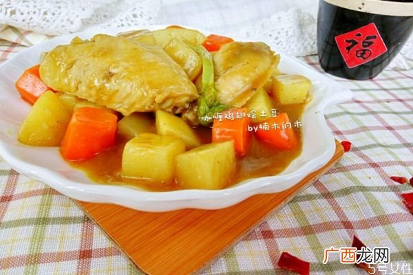 咖喱鸡翅土豆的宜忌人群咖喱鸡翅土豆的食用禁忌