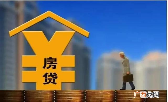 房贷想一次性还清怎么还,贷款1年后一次性还清