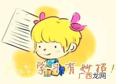 什么是循环小数？什是无限循环小数