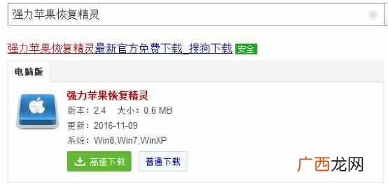 在网上能查到以前微信的记录吗？简单方法介绍