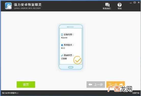 在网上能查到以前微信的记录吗？简单方法介绍