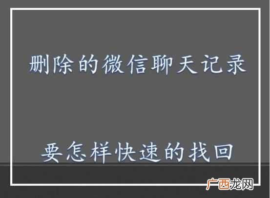 通过手机号，微信号能查到和别人聊天内容吗？