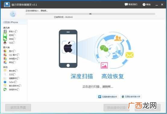 通过手机号，微信号能查到和别人聊天内容吗？