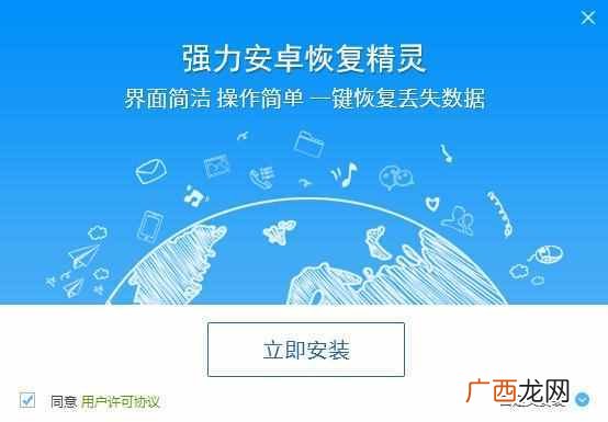 通过手机号，微信号能查到和别人聊天内容吗？