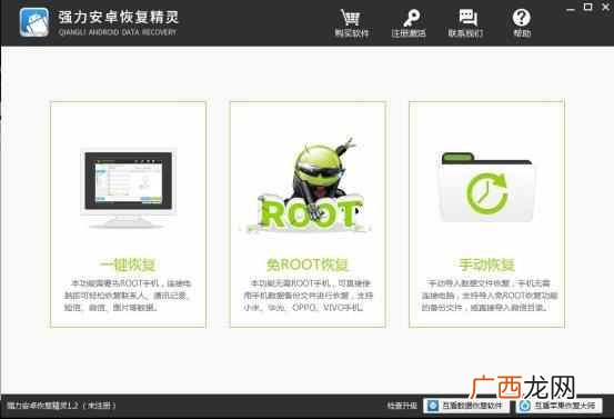 通过手机号，微信号能查到和别人聊天内容吗？