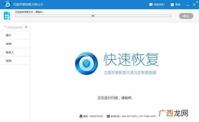 怎样查个人微信记录？流程曝光看完让人惊呆了